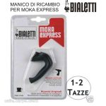 Manico Moka 1-2 Tz. Bialetti-8006363034302